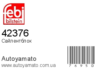 42376 (FEBI)