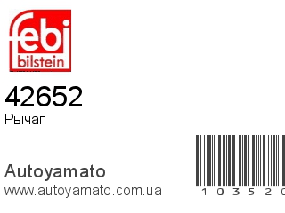 42652 (FEBI)