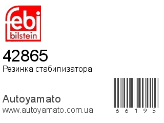 42865 (FEBI)