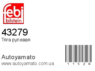 43279 (FEBI)