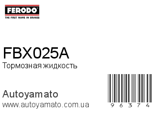 FBX025A (FERODO)