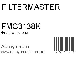 FMC3138K (FILTERMASTER)