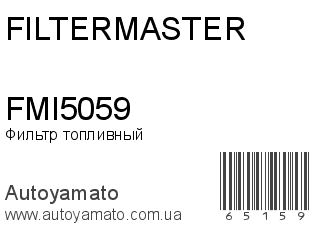FMI5059 (FILTERMASTER)