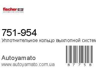 751-954 (FISCHER)
