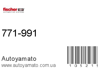 771-991 (FISCHER)