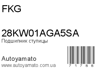 28KW01AGA5SA (FKG)