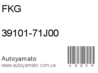 39101-71J00 (FKG)