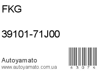 39101-71J00 (FKG)