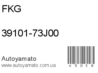 39101-73J00 (FKG)