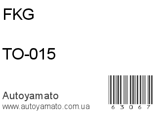 TO-015 (FKG)