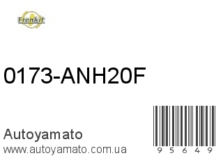 0173-ANH20F (FRENKIT)