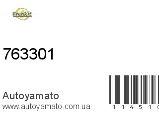 Ремкомплект суппорта 763301 (FRENKIT)