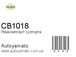 CB1018 (FRENKIT)