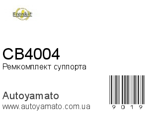 CB4004 (FRENKIT)