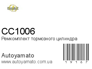 CC1006 (FRENKIT)
