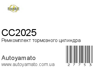 CC2025 (FRENKIT)