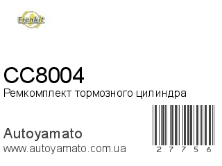 CC8004 (FRENKIT)