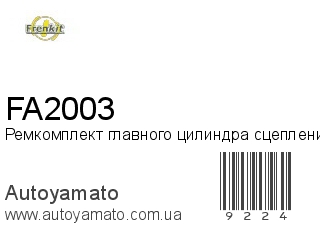 FA2003 (FRENKIT)