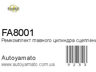 FA8001 (FRENKIT)