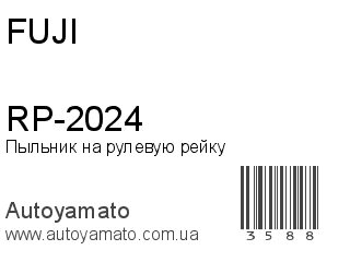 RP-2024 (FUJI)