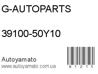 39100-50Y10 (G-AUTOPARTS)