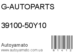 39100-50Y10 (G-AUTOPARTS)