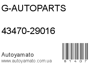 43470-29016 (G-AUTOPARTS)
