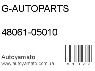 48061-05010 (G-AUTOPARTS)
