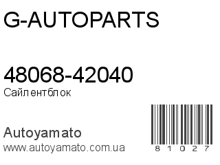 48068-42040 (G-AUTOPARTS)