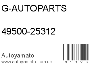 49500-25312 (G-AUTOPARTS)