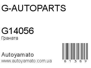 G14056 (G-AUTOPARTS)