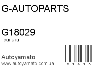 G18029 (G-AUTOPARTS)