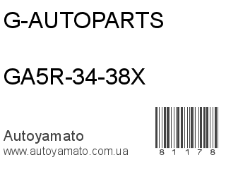 GA5R-34-38X (G-AUTOPARTS)