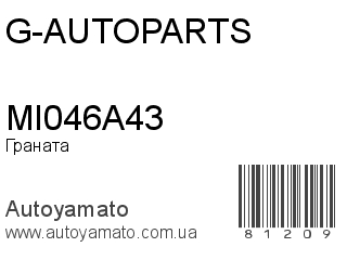MI046A43 (G-AUTOPARTS)