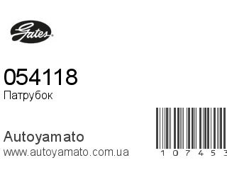 054118 (GATES)
