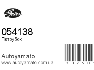 054138 (GATES)