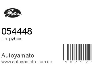 054448 (GATES)