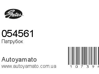 054561 (GATES)