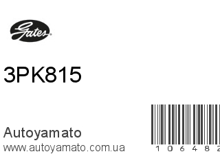 3PK815 (GATES)