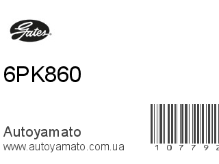 6PK860 (GATES)
