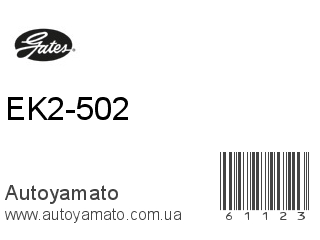 EK2-502 (GATES)