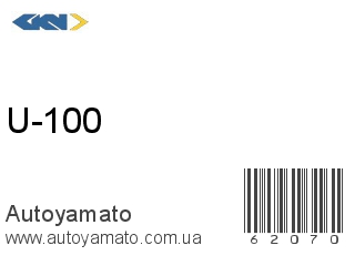 U-100 (GKN)