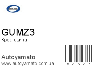 GUMZ3 (GMB)