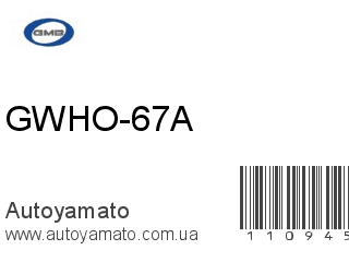 GWHO-67A (GMB)