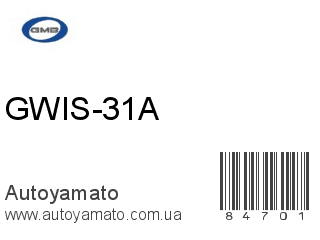 GWIS-31A (GMB)