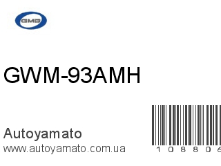 GWM-93AMH (GMB)