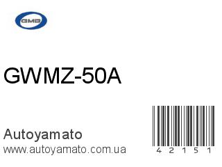 GWMZ-50A (GMB)