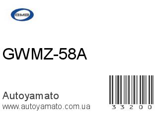 GWMZ-58A (GMB)