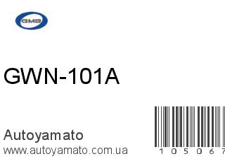 GWN-101A (GMB)