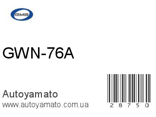 GWN-76A (GMB)